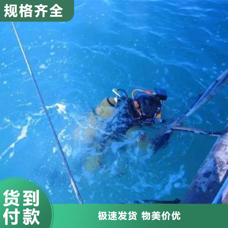 湖州市水下拆除安装公司本地水鬼作业施工