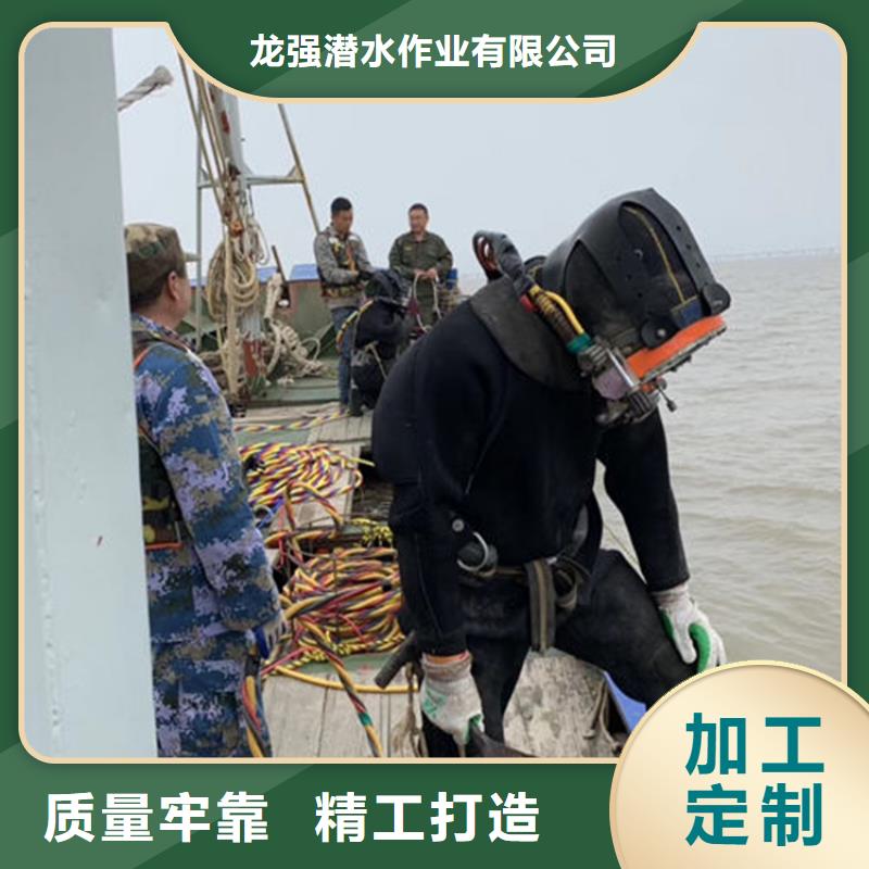 平湖市
蛙人打捞-诚信为您合作