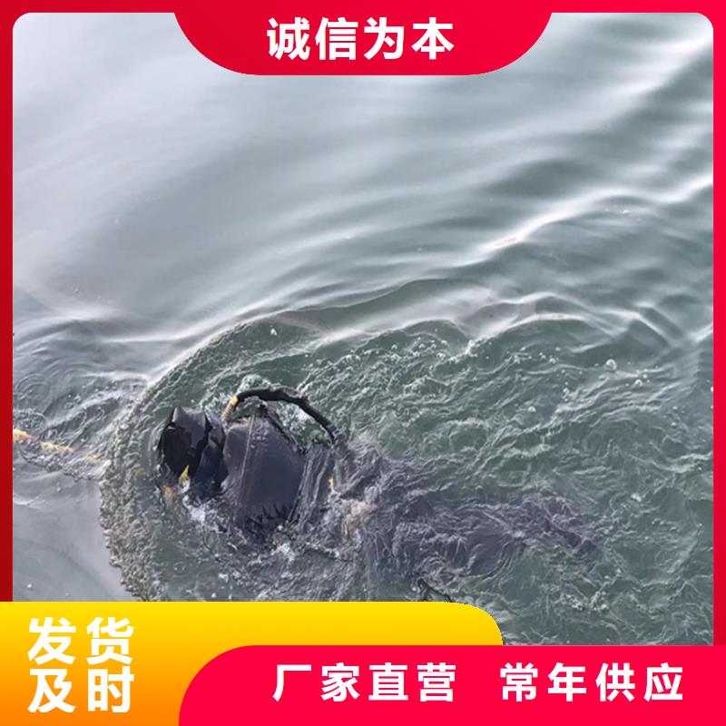 沈阳市水下打捞金手镯承接各种水下作业