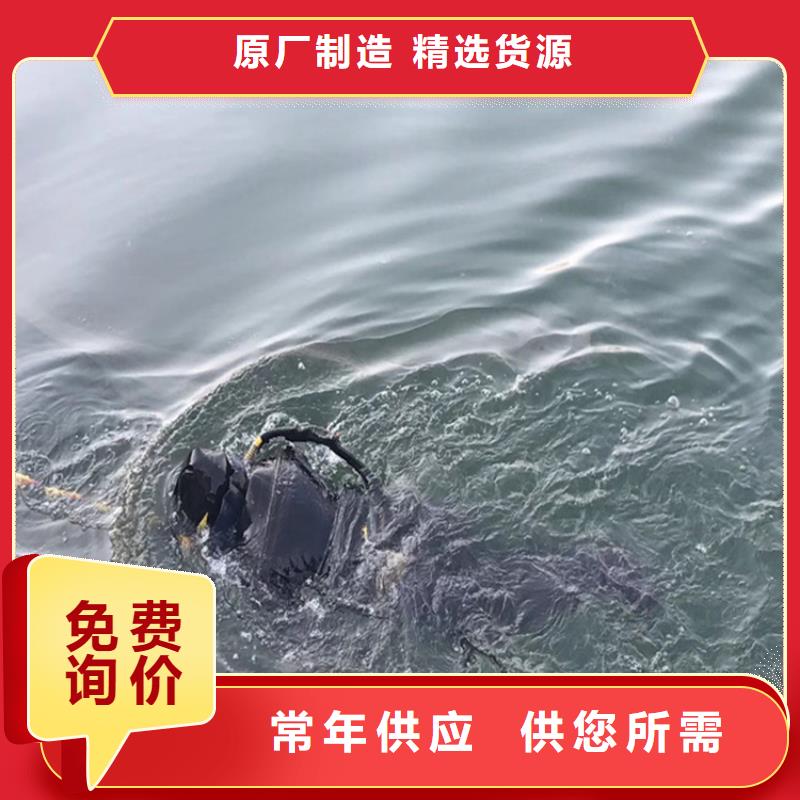 永康市水下打捞金手镯-提供各类水下施工服务