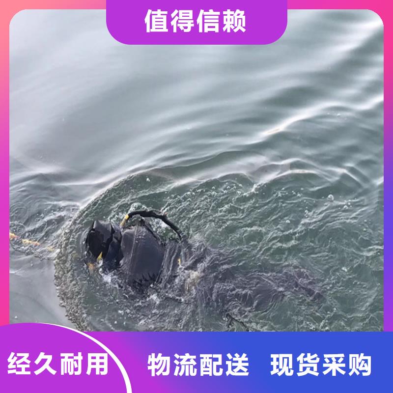 青岛市水下录像摄像服务本地水鬼作业施工