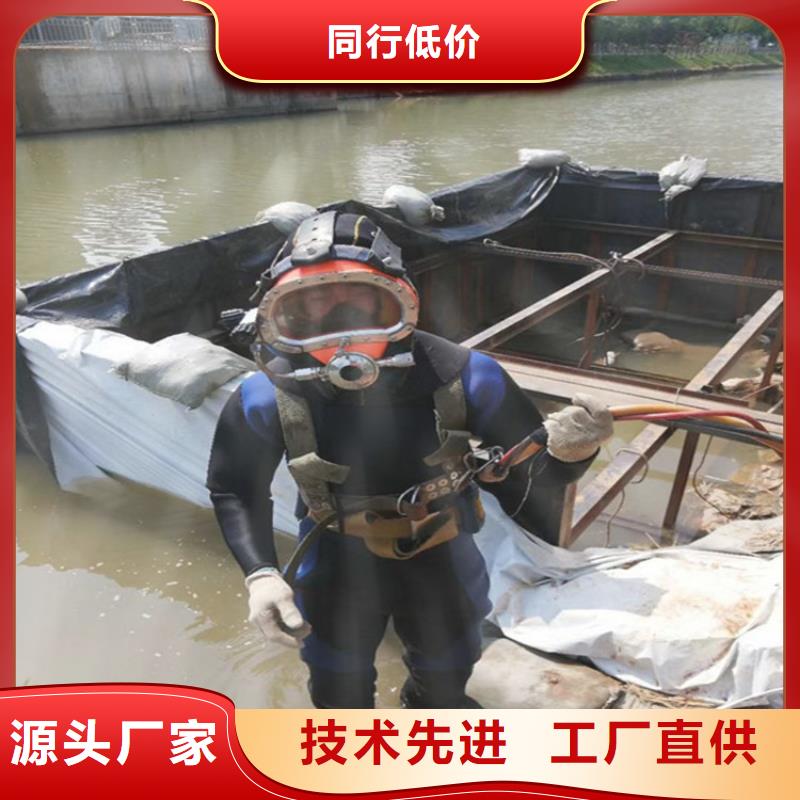 湖州市水下拆除安装公司本地水鬼作业施工