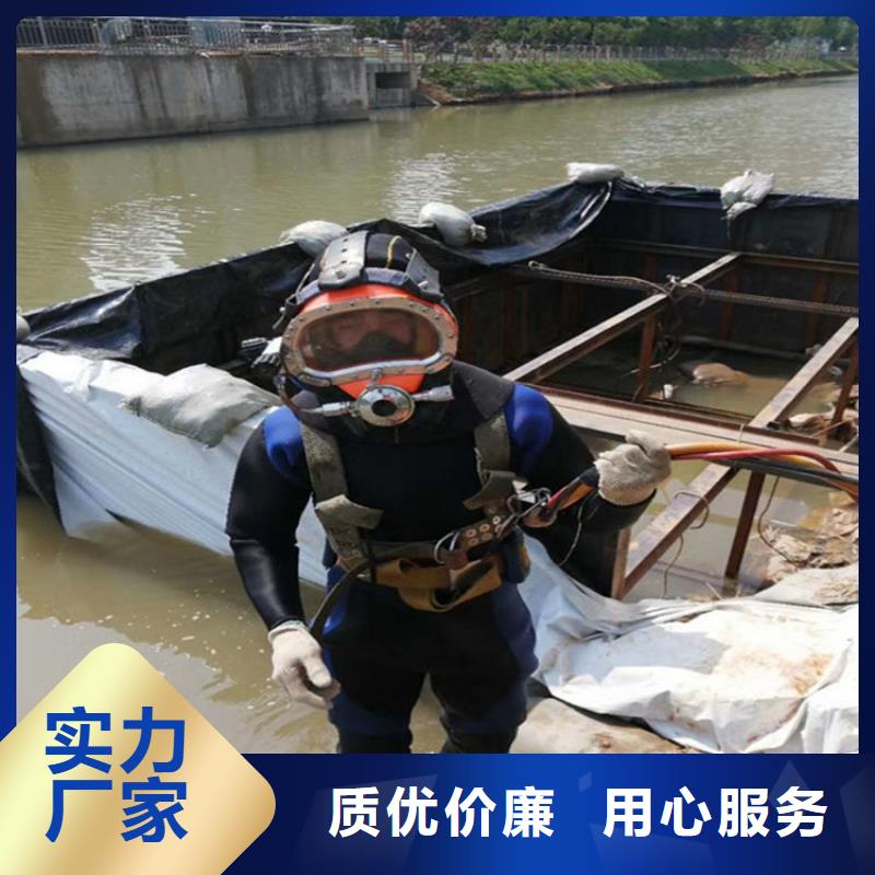 诸暨市
手机打捞
-全程为你服务