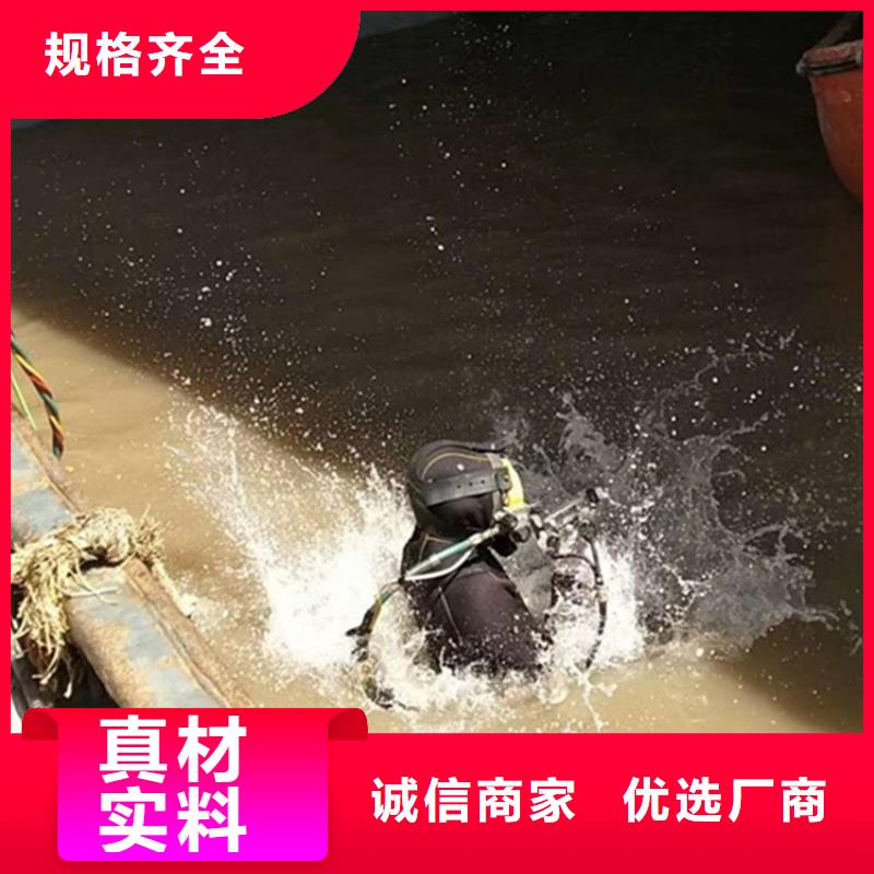 台州市
手机打捞
-欢迎您访问