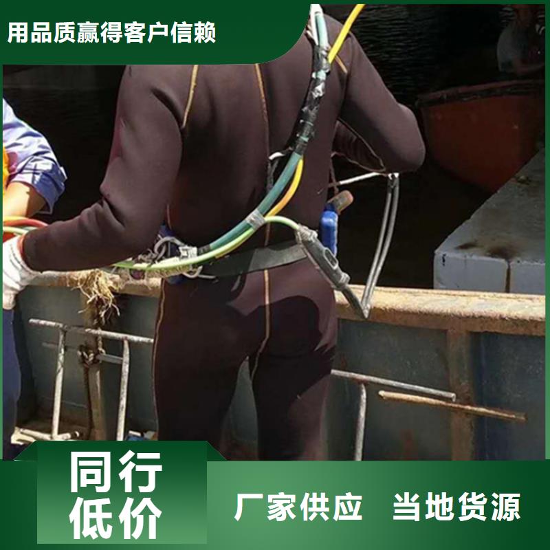 哈尔滨市水下打捞金戒指-承接各类水下作业及打捞