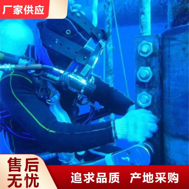 蚌埠市水下作业公司全国各地施工