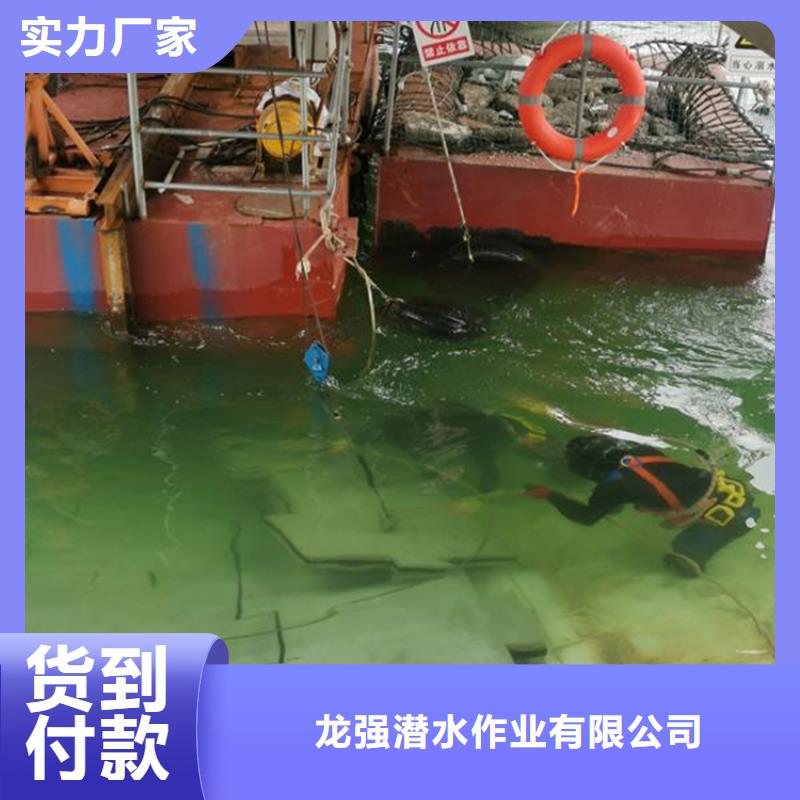兰州市打捞公司专业从事水下作业