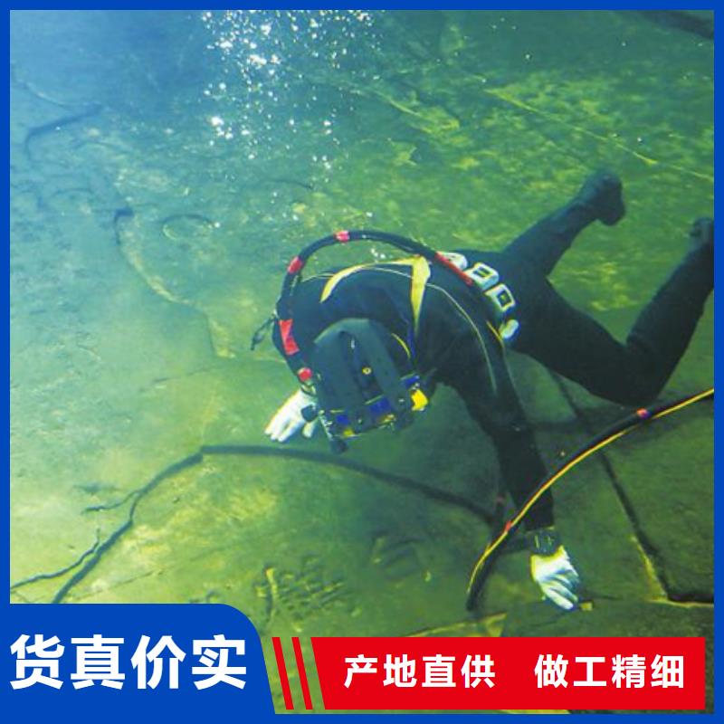 平湖市
蛙人打捞-诚信为您合作