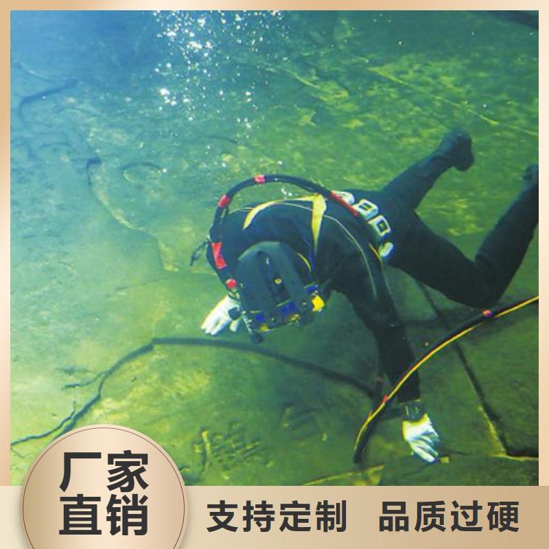 蚌埠市打捞队-承接各种水下工作