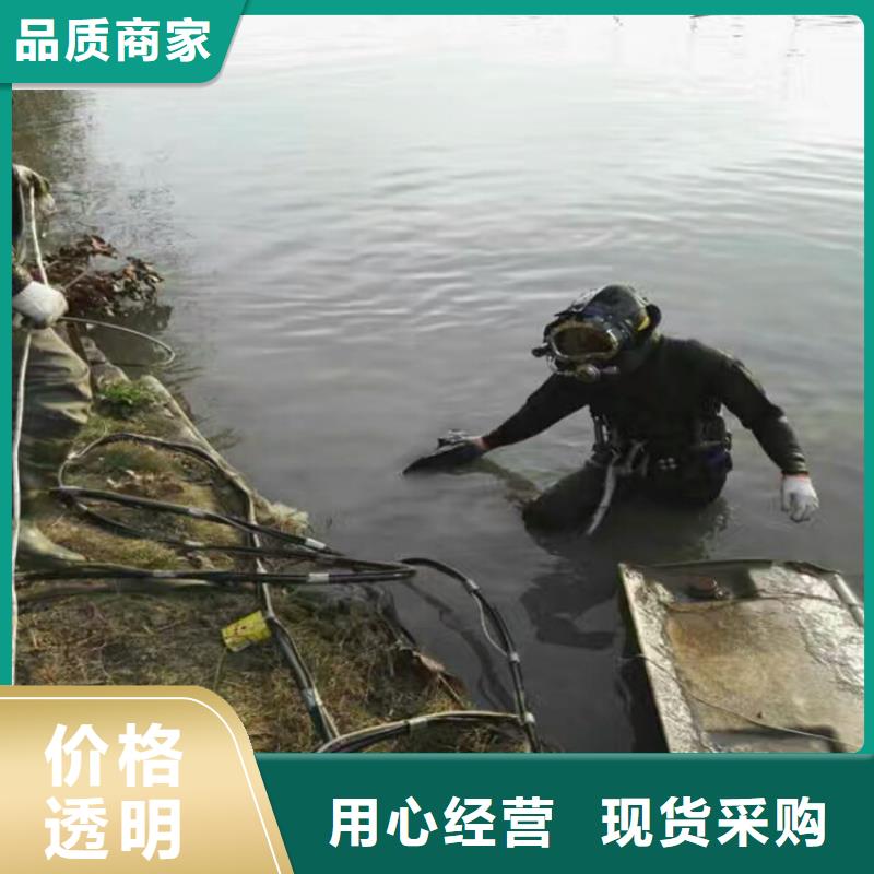 褔州市水下切割公司全国各地施工