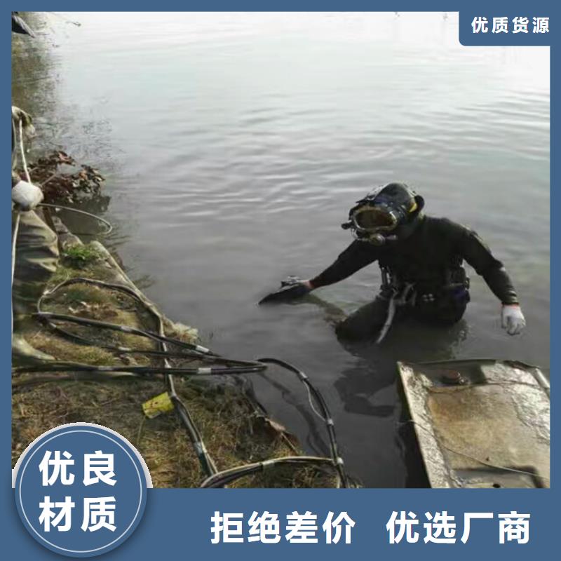 金华市水下打捞手机-本地潜水打捞搜救队伍