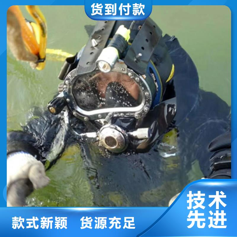 中卫市
蛙人打捞-欢迎您的访问2025