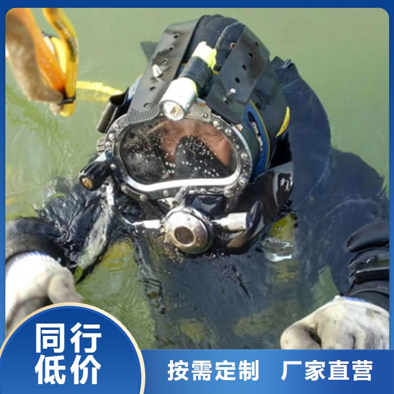 玉溪市水下打捞金项链24小时达到现场施工
