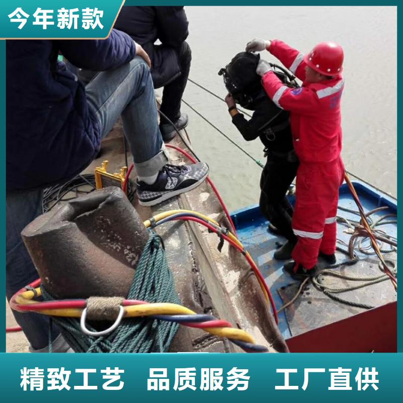 太仓市
手机打捞
-承接水下工作