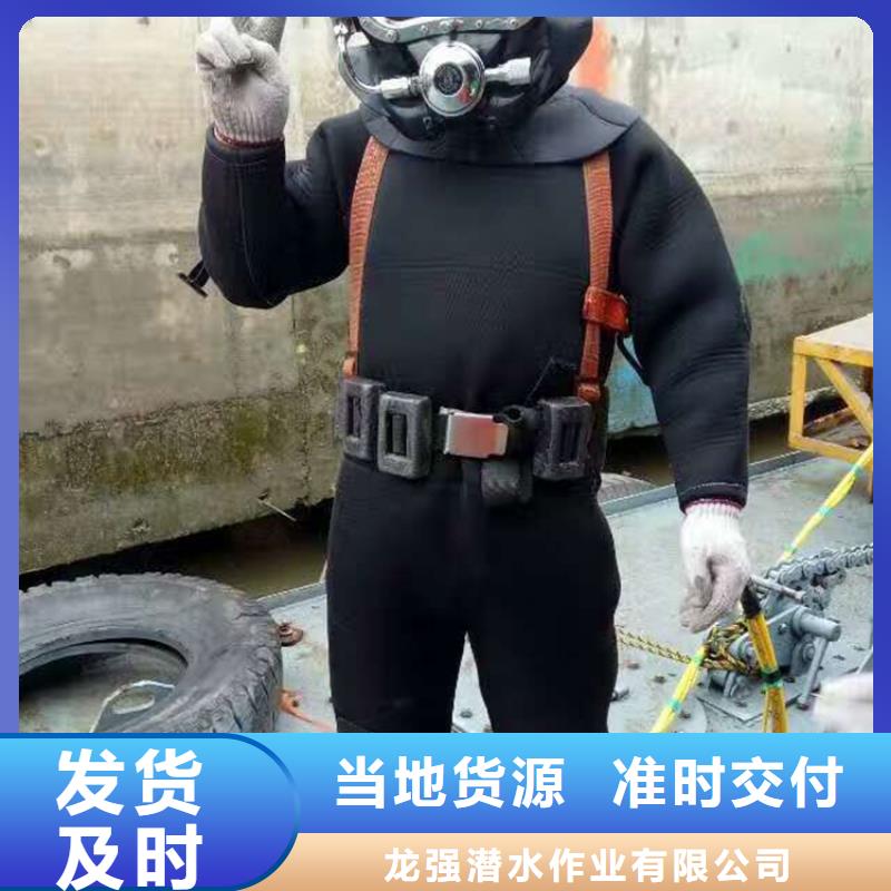 台州市蛙人打捞服务-您身边的水下作业行家