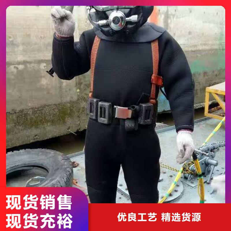 淮南市水下钢板切割公司本地水鬼作业施工