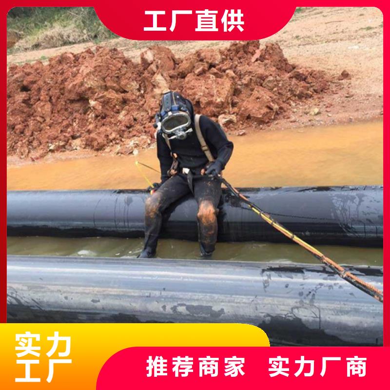 庆阳市水下打捞手表承接各种水下潜水作业