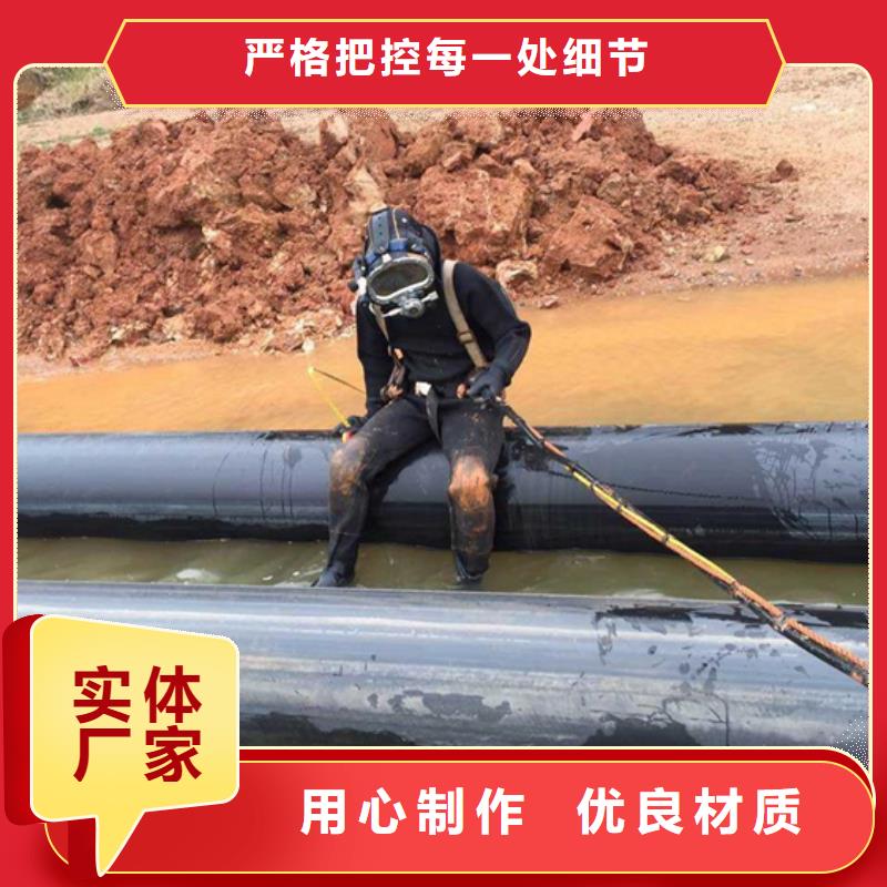 舟山市水下打捞金戒指-水下打捞施工团队