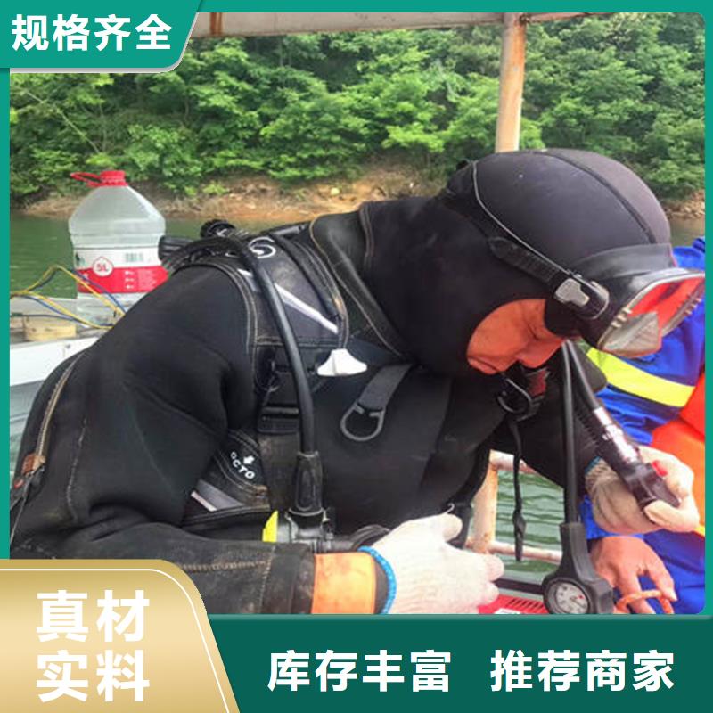 常州市水下管道堵漏公司本地随叫随到