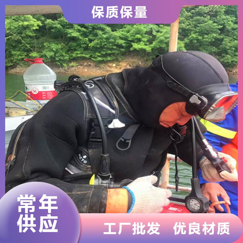 菏泽市打捞电话-提供优质服务