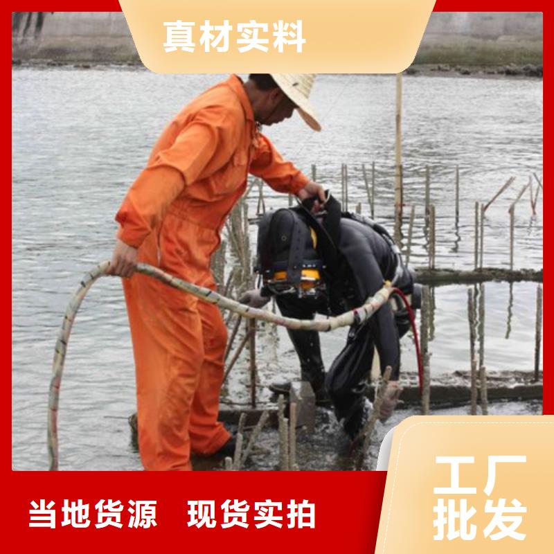 湖州市水下拆除安装公司本地水鬼作业施工