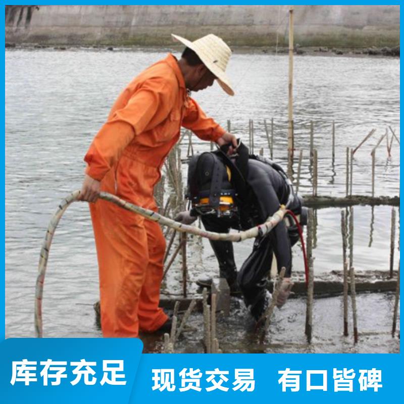 周口市潜水员打捞服务-全市水下打捞救援队伍