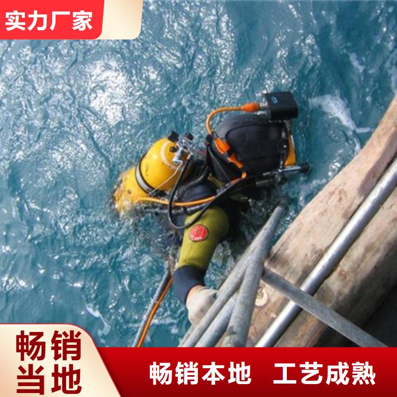 诸暨市
手机打捞
-全程为你服务