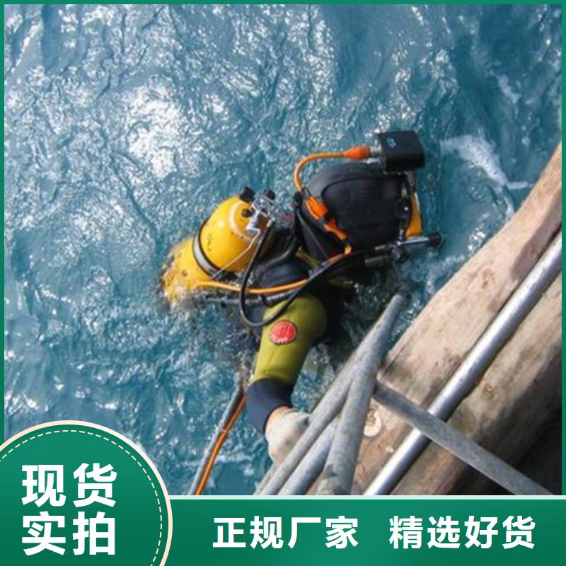 西安市潜水员水下作业服务全国各地施工