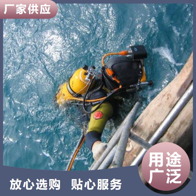 平湖市
蛙人打捞-诚信为您合作