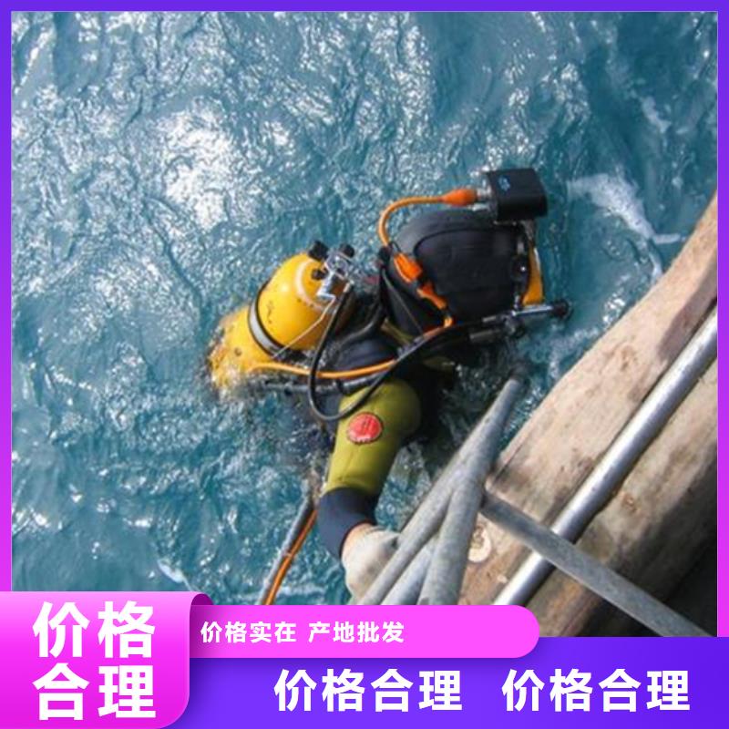 南通市水下打捞金戒指专业从事水下作业