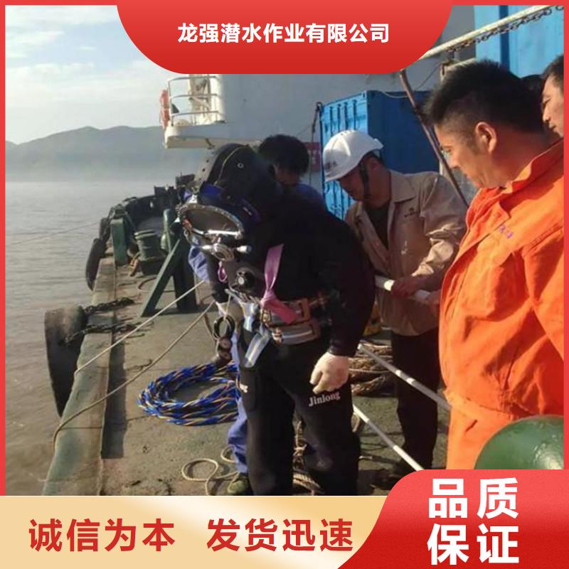 无锡市蛙人打捞队专做水下施工打捞