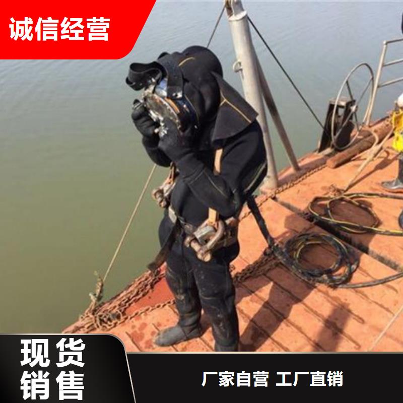 青岛市水下录像摄像服务本地水鬼作业施工