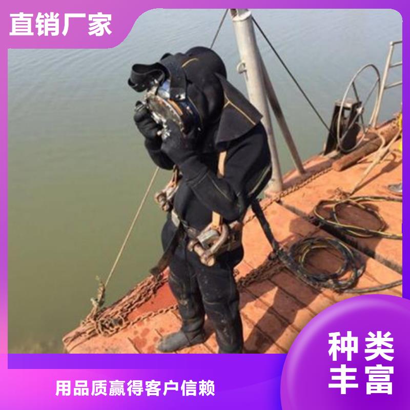 长兴县
潜水打捞-欢迎您的来电