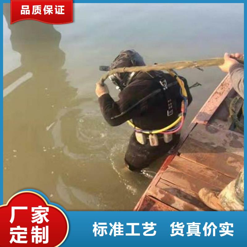 沈阳市水下打捞金手镯承接各种水下作业