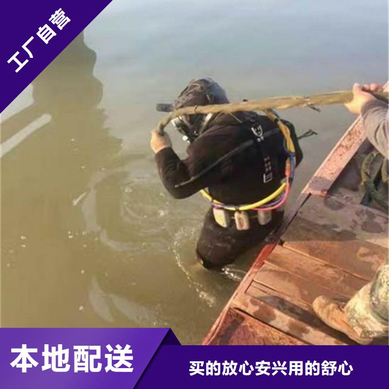 东台市打捞物证-本地全市潜水打捞搜救队伍