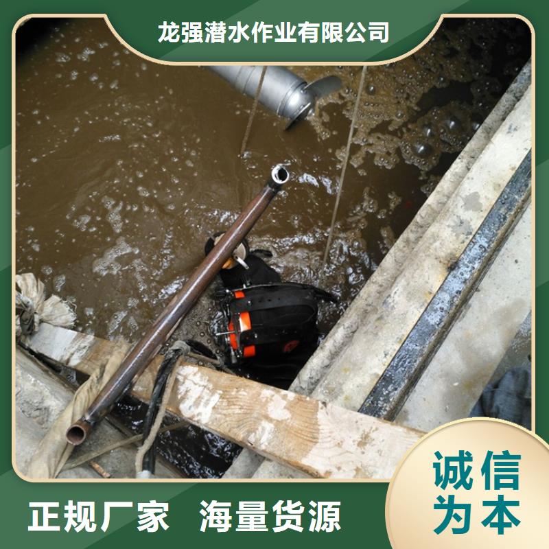 长兴县
潜水打捞-欢迎您的来电