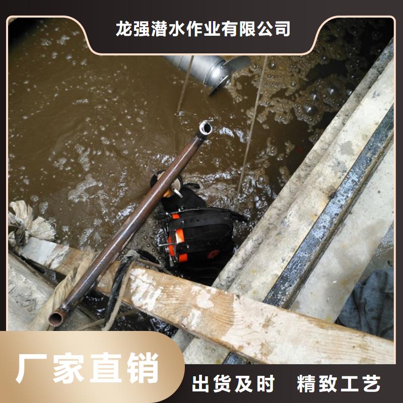 武威市
手机打捞
-承接各种水下施工