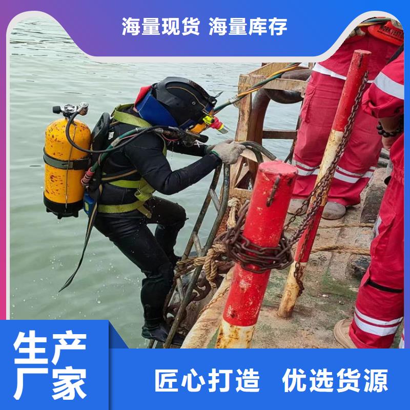 蚌埠市打捞贵重物品-本地打捞救援施工团队