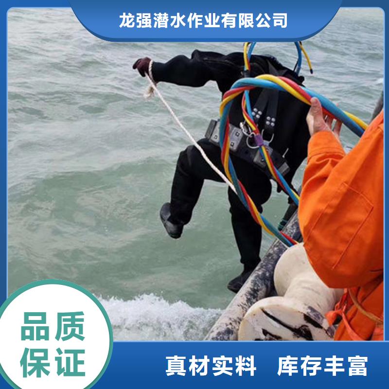 蚌埠市救援打捞-承接各种水下施工