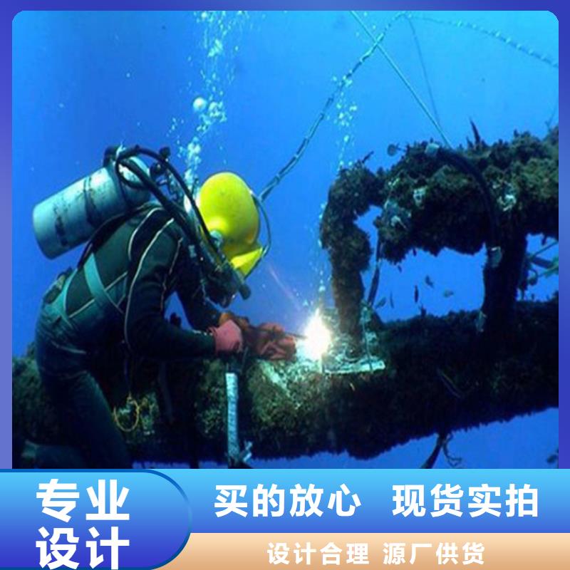 沧州市
潜水打捞-诚信为您合作