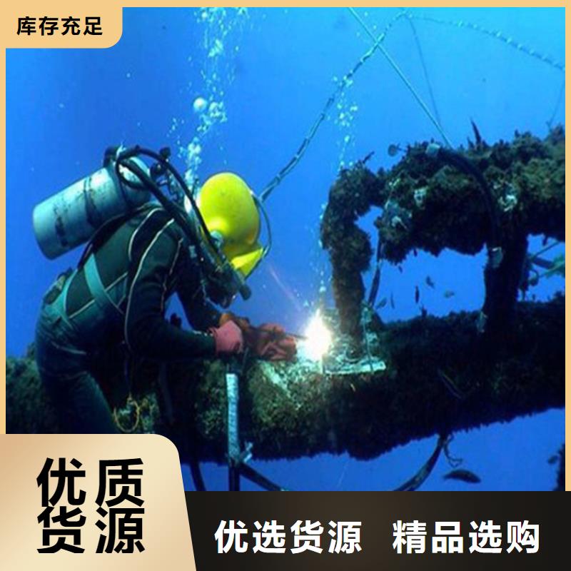 淮南市水下钢板切割公司本地水鬼作业施工