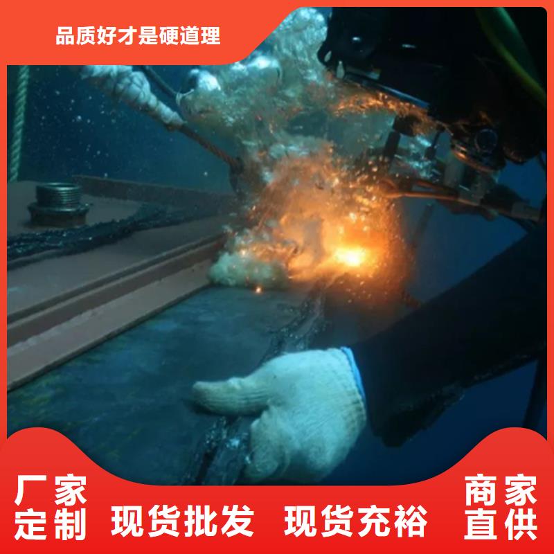 湖州市水下拆除安装公司本地水鬼作业施工