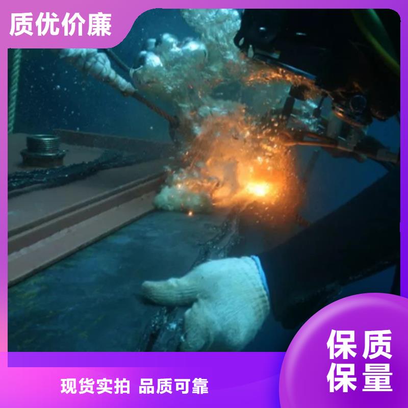 淮南市水下钢板切割公司本地水鬼作业施工