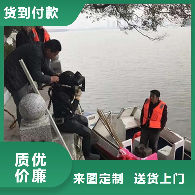 台州市蛙人打捞服务-您身边的水下作业行家
