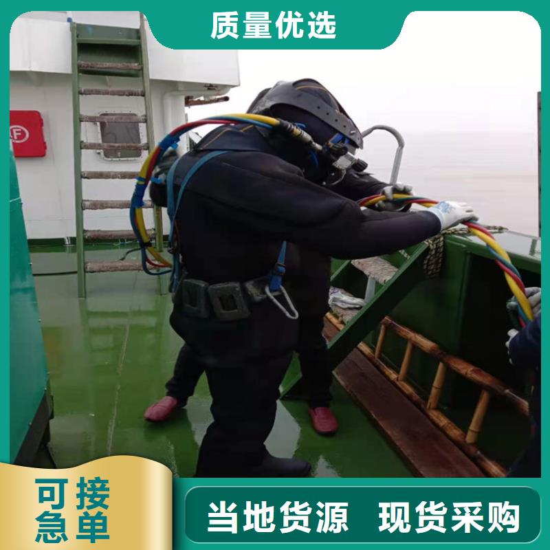 淮南市水下钢板切割公司本地水鬼作业施工
