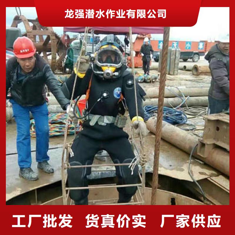 池州市蛙人打捞服务-提供各类水下施工服务