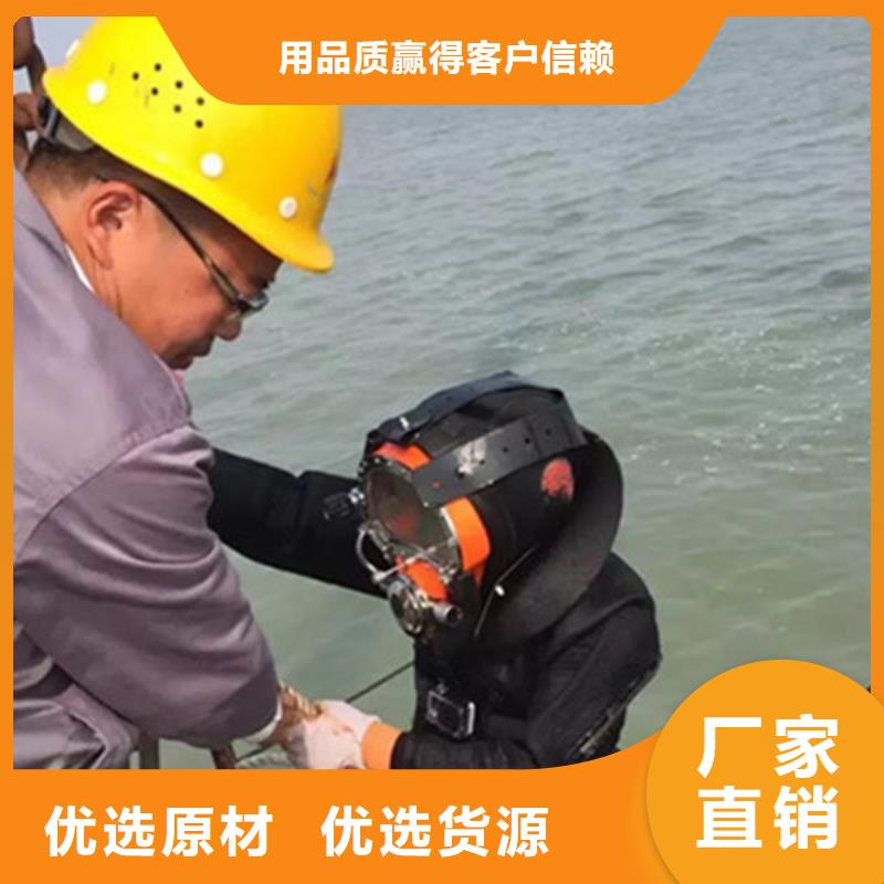 池州市蛙人打捞服务-提供各类水下施工服务