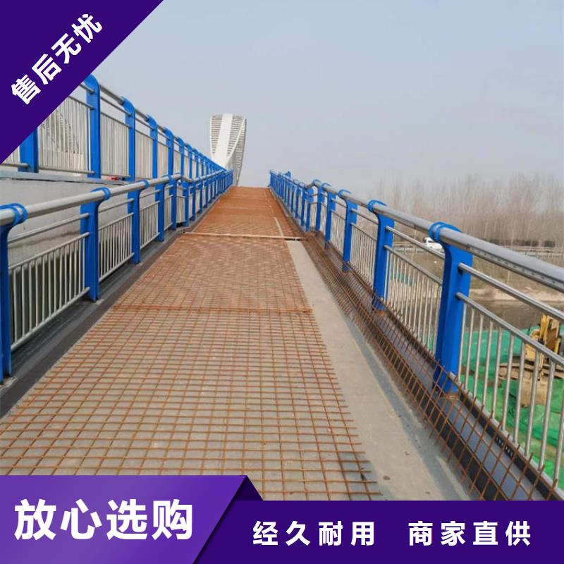 河道护栏厂家联系方式