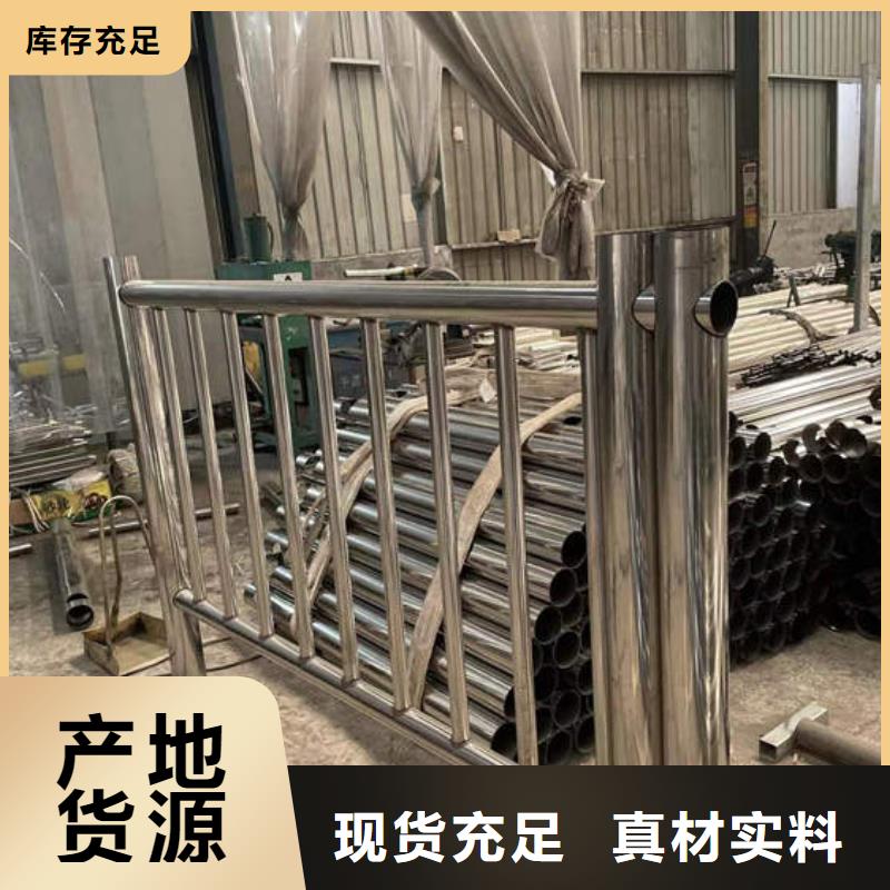 质量优的304不锈钢碳素钢复合管厂家