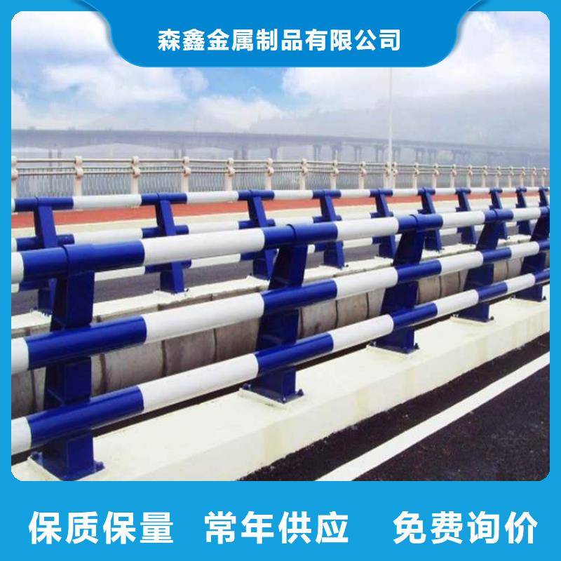 防撞护栏价格咨询
